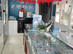 -大明眼镜(延庆1店)