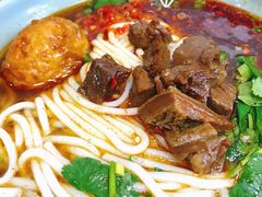 -湖南津市牛肉粉(元成东盛家园店)