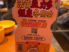 -泰盏鬼·颓废冬阴(陈家祠扬韬店)