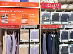 -松山棉店(长楹天街购物中心店)