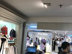 -上海置地广场(南京东路店)