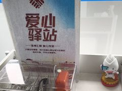 -中国民生银行(上海陆家嘴支行)