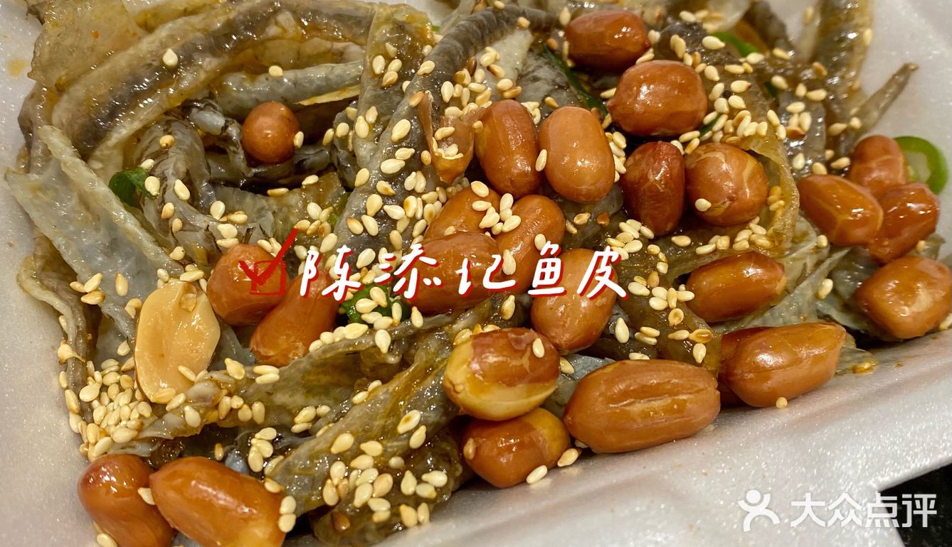 要命的芋头糕，吃了一口就扔了…