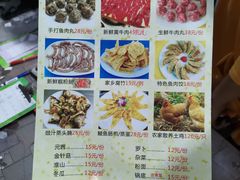 -秦记南岗鱼锅(珠吉路店)