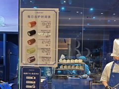 -the Roll'ING手作瑞士卷专门店(卓悦中心店)