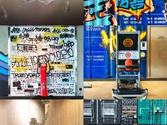 -Trainyard 炼·工场(中国国际贸易中心店)
