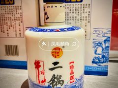 -青年公社烤鸭(姚家园万象汇店)
