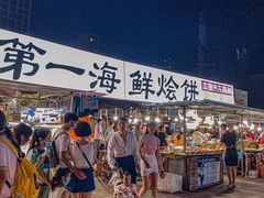 -大学城夜市