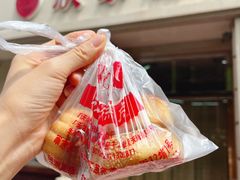 -欣乐糕点店(洪湖里总店)