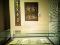 -三五九旅屯垦纪念馆