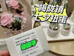 -梅龙镇广场