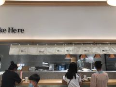 -池奈·咖喱蛋包饭(熙地港店)