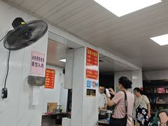 -荣巷小馄饨(荣巷店)