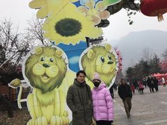 -西安秦岭野生动物园