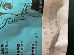 -三只松鼠