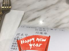 -LE SAPHIR 莎菲尔菓子(和兴店)