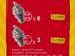 麦当劳(东方宾馆店)-麦当劳(东方时代广场分店)