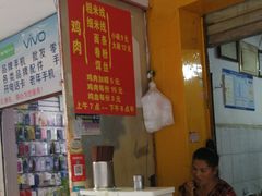 -文山荷鲜居(翠湖店)