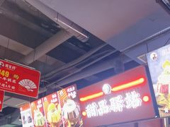 -蛙一刀·麻椒鱼火锅(金仙桥店)