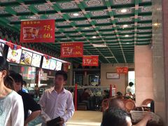 大堂-四宜糕团店(南大街店)