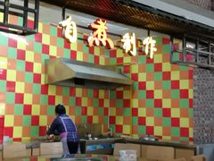 门面-石岐乳鸽村(南海第三分店)