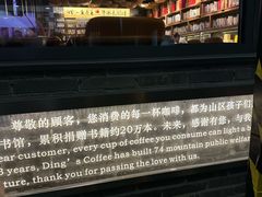 -壹丁咖啡(宽窄巷子店)