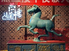 -燕兰楼·清真西北融合菜(亚运村店)