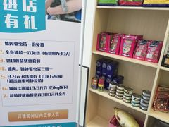 -爱诺耐芙动物医院(万博店)