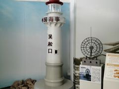 -上海长江河口科技馆