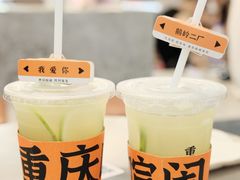 -喧闹·东方大气茶(鹅岭二厂店)