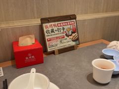 -张烤鸭·川菜·非遗冒烤鸭(青石桥店)