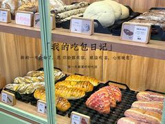 -野上麦田(中贸广场店)