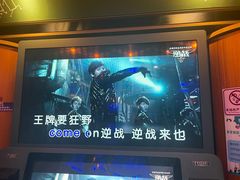 -天空之城动漫电玩世界(路劲又一城店)