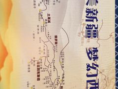 -西域美食(西直门南小街店)