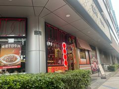 -金桔香港茶餐(宝安大厦店)