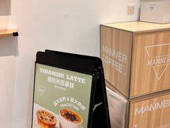 -Manner Coffee(光大安石中心)