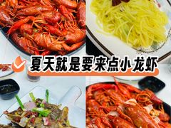 -老鄞江清水龙虾•赵赵家(江北店)