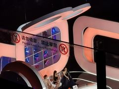 -梦之蓝青奥体育公园体育馆