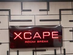 -Xcape异时刻密室逃脱真人NPC(新世界百货崇文店)