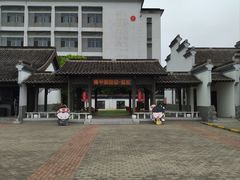-镇江中国醋文化博物馆