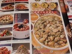 -闽上鲜·福建菜(龙湖滨江天街店)