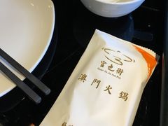 -官也街澳门火锅(新源里店)