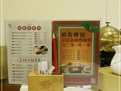 -稻香酒家·33年老字号·港式粤菜(富邦中心店)