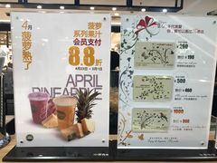 -Mr.Fruits水果先生(北京市百货大楼店)
