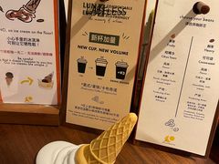 -LUNEURS月乐诗·法式冰淇淋(环贸店)