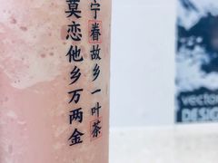 -眷茶(赛格国际购物中心店)