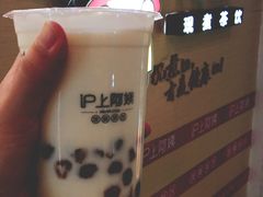 -沪上阿姨·精选茶饮(桃源友嘉购物广场店)