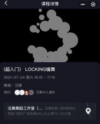 -泫舞舞蹈工作室