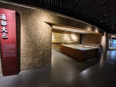 -武汉规划展示馆