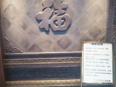 -鸭匠食府·挂炉烤鸭·新京菜(阜成路店)